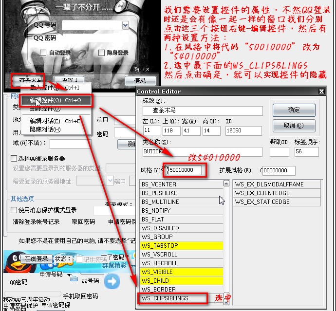 ����QQ��¼����