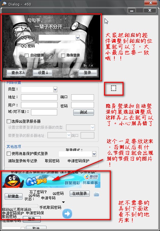 ����QQ��¼����