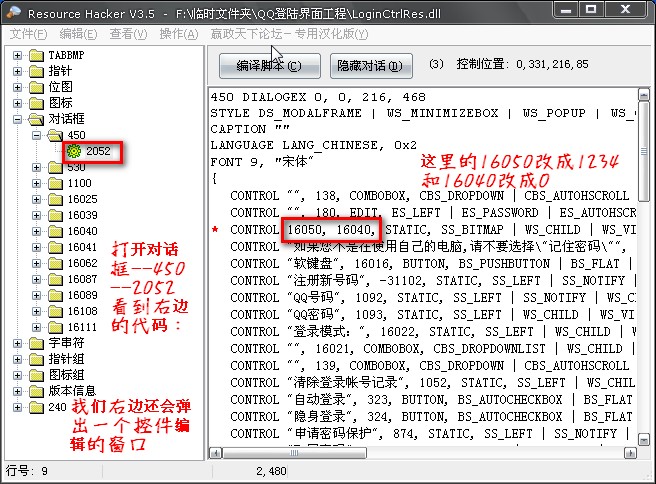 ����QQ��¼����