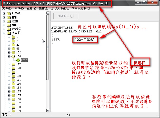 ����QQ��¼����