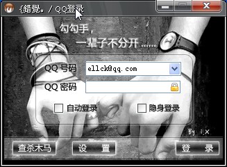 ����QQ��¼����