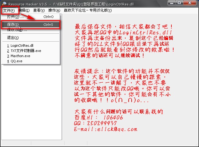 ����QQ��¼����