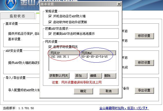 �Ը����ңУ�����������,ֻ������ǽ������?������ϸ��ͼ�Ľ̳̣�