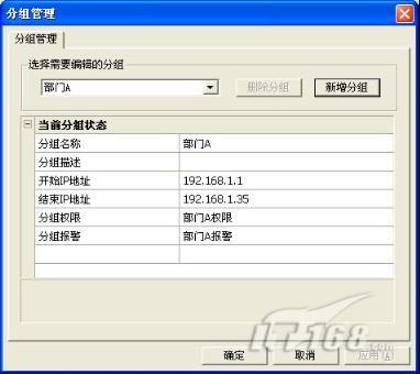 ������ȫ������Ѳ·����ǽʵս�ֲ�������ȫ������ Ѳ·����ǽʵս�ֲ�