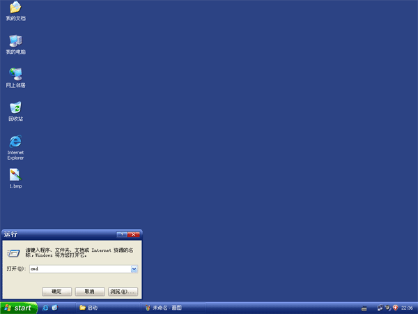 ���׵ķ�ARP�����̳̼��׵ķ�ARP�����̳�