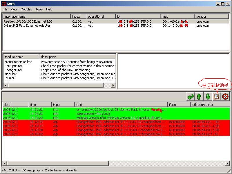 ������arp�������Ų�