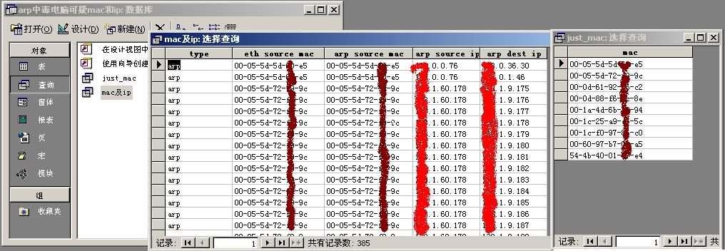 ������arp�������Ų�