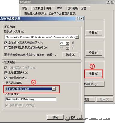 Windows XP���������ٲ鹥��Windows XP���������ٲ鹥��