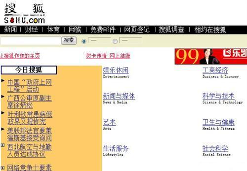 ʮ������Ƽ� 10��ǰ��վ����ʲô��?