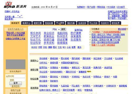 ʮ������Ƽ� 10��ǰ��վ����ʲô��?