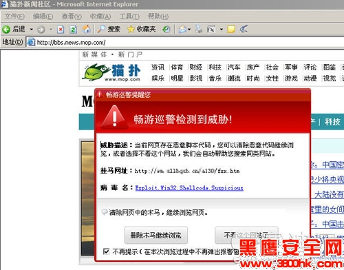 è����̳��HACKER���� �ѹ�������δ���