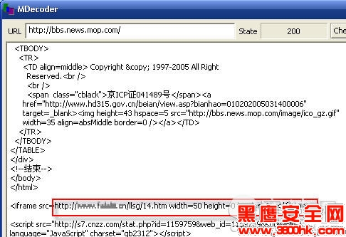 è����̳��HACKER���� �ѹ�������δ���