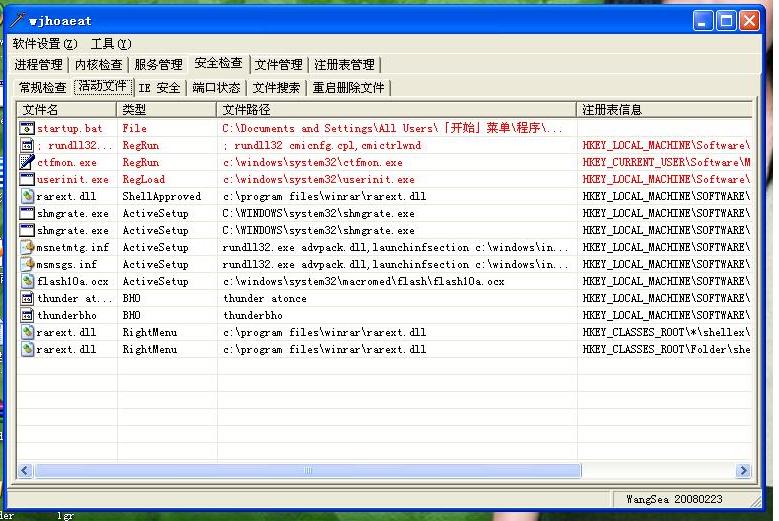 ��ǿ��AUTO��������AUTO����