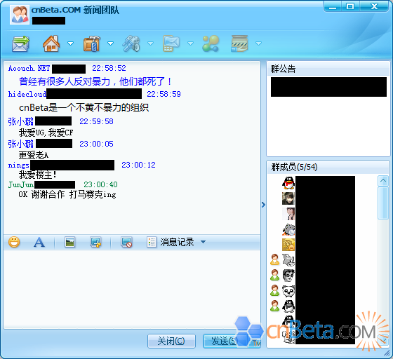 QQ2009 Preview4 ���w���Ӣ�İ淢��