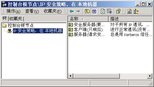 ��η�ֹ����PING��ļ����