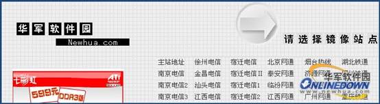 ��������ARP����ǽ���������(ͼ)