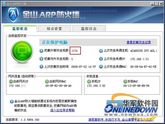 ��������ARP����ǽ���������(ͼ)