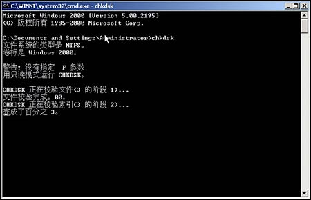 �Ƽ�:������ʶNTFS���