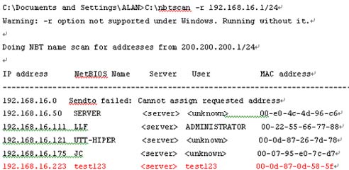 ��������ARP��ƭ������Ľ������(ͼ)