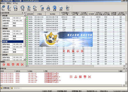 ��������ˣ���ɱ���������Ƿ���ǽ������