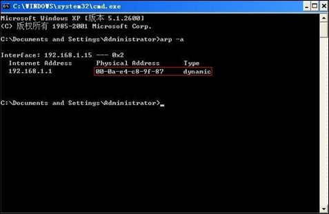 ����ARP������Ϯ Ѳ·����ǽδ����Ѷ���ARP������Ϯ ·����ǽδ�����