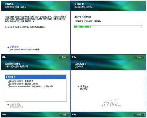 ����˹��2009�°���Ա���