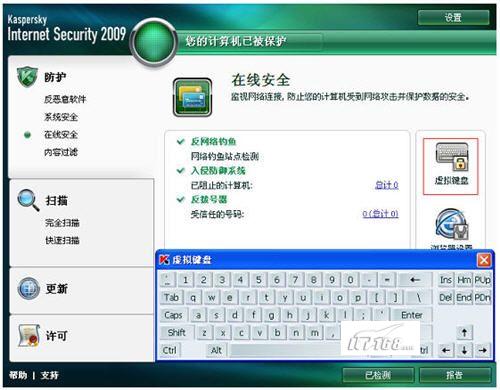 ����˹��2009�°���Ա���