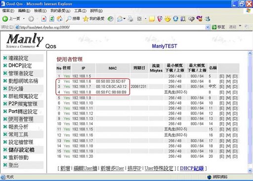 ��η��������ѐ����W·?