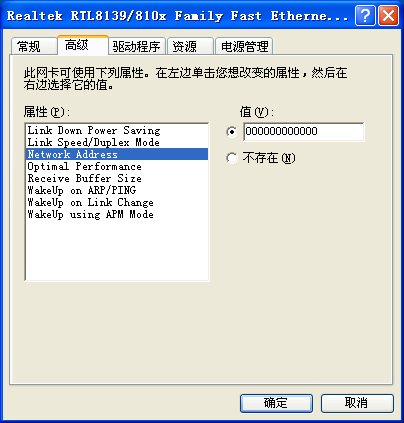 ����IP��ַ��ͻ���ž�����ͼ1 