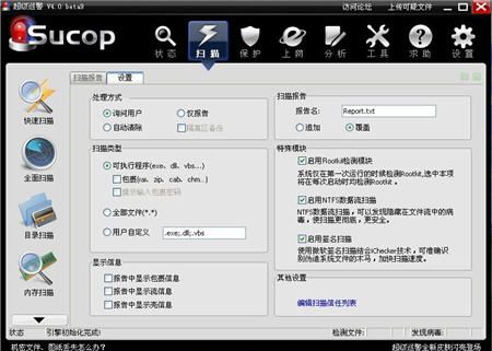 רҵ��ȫ����������Ѳ���°����⣨ת