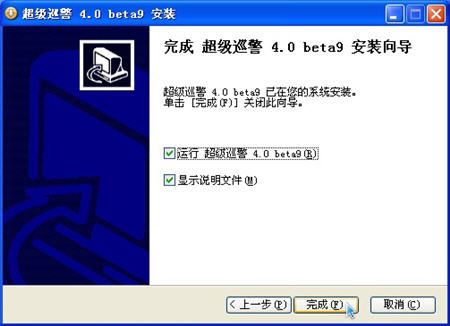 רҵ��ȫ����������Ѳ���°����⣨ת