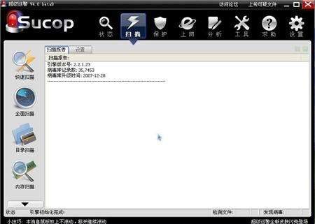 רҵ��ȫ����������Ѳ���°����⣨ת