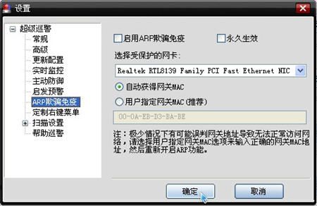 רҵ��ȫ����������Ѳ���°����⣨ת