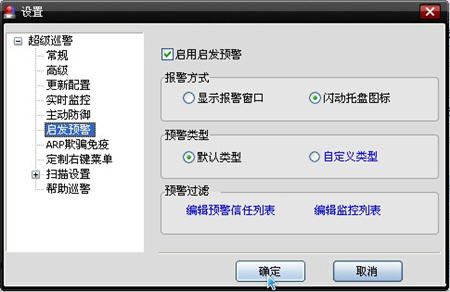 רҵ��ȫ����������Ѳ���°����⣨ת