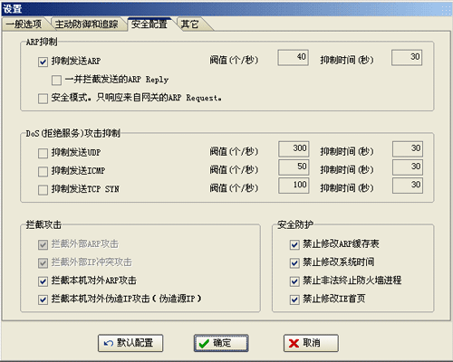 ն�Ϻ��� �����ħCain&Abel����ʵ¼ն�Ϻ��������ħCain&Abel����ʵ¼(3)