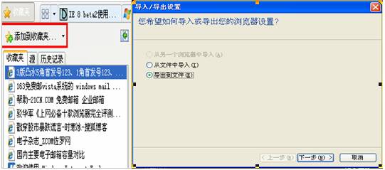 IE8 Beta2������������