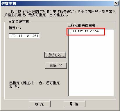 ��̬ARP�����Ծ���