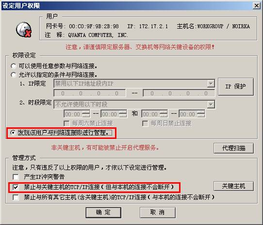 ��̬ARP�����Ծ���