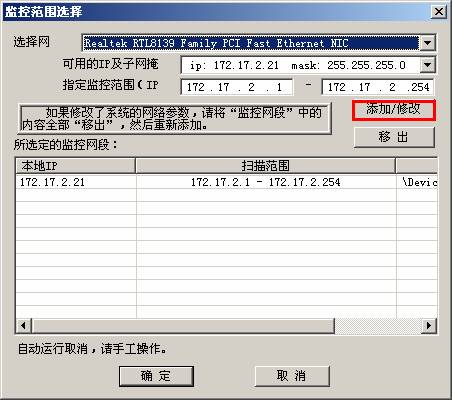 ��̬ARP�����Ծ���