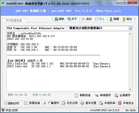 5��ARP����������������