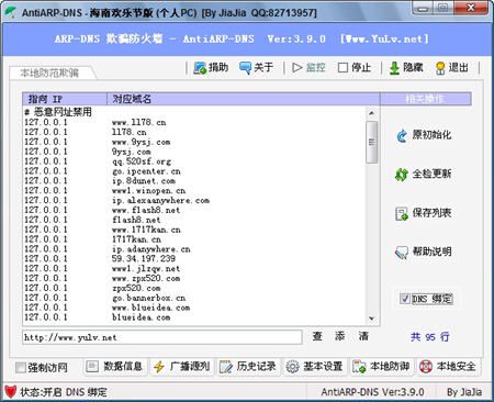 5��ARP����������������