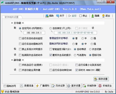 5��ARP����������������