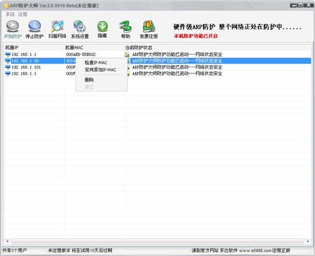 5��ARP����������������