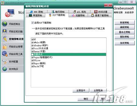 ��������ȫ֮�������ܾ�������ȫ������֮��������