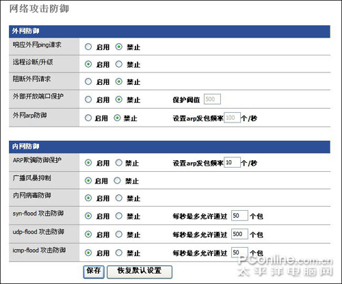 ARP����,������������������֮��t2