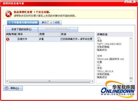 ���綥��ɱ������á�������ɱ��ƪ