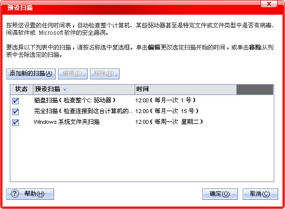 ���綥��ɱ������á�������ɱ��ƪ