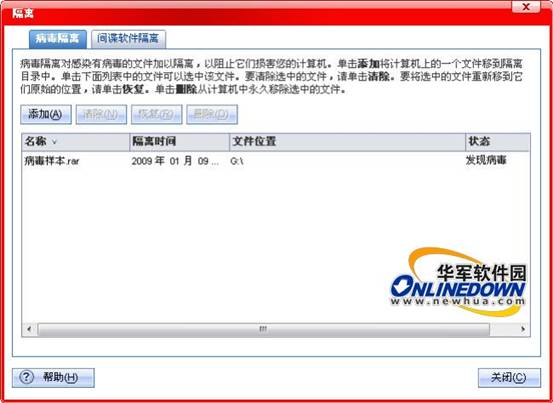 ���綥��ɱ������á�������ɱ��ƪ