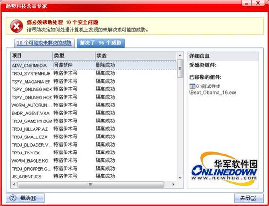 ���綥��ɱ������á�������ɱ��ƪ