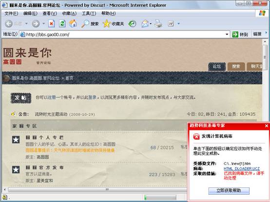 ���綥��ɱ������á�������ɱ��ƪ